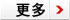 塑料板公司介绍